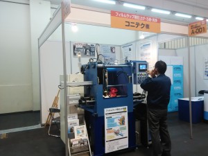 20160218展示会_4